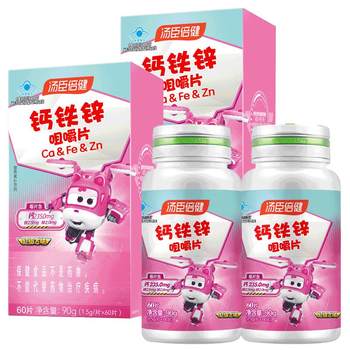 Tongcheng Beijian Calcium Iron and Zinc Chewable Tablets Calcium Carbonate Adolescent Growth Children's Calcium Non-Oral Liquid Flagship Store