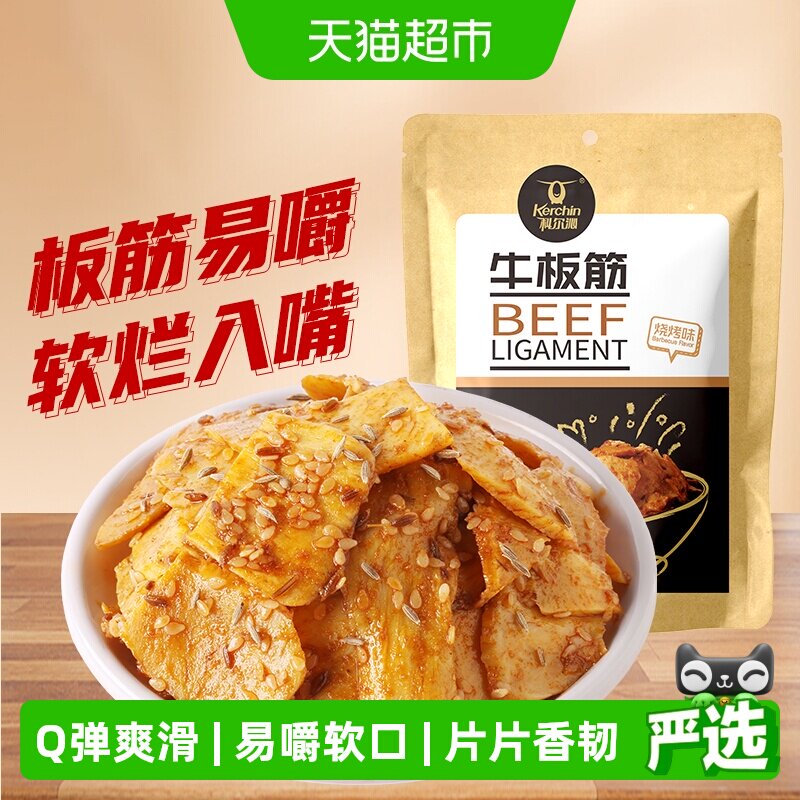 双十一囤什么？社畜自然要吃零食呀