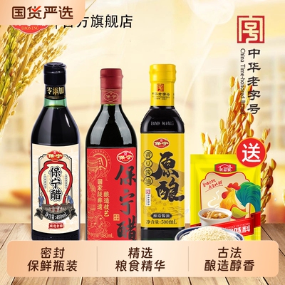 2026年8月18日更新【万能白菜价】的图片 第60张
