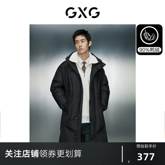 GXG男装 柔软温润特殊走线时尚设计感宽松立领羽绒服 23冬新品