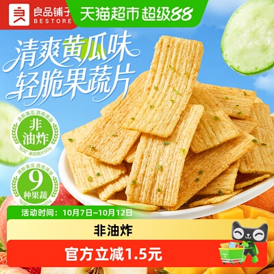 2026年10月12日更新【万能白菜价】的图片 第5张