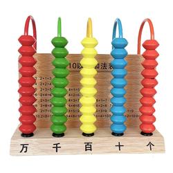 5-line Counter Math Teaching Aids For Primary School Students In First And Second Grade Arithmetic Stick Wooden Counting Rack Children's 7-bead Abacus