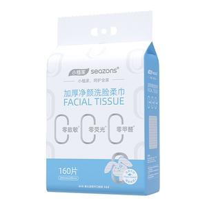 
Xiaozhijia disposable facial cleansing towels for wet and dry use, thickening for women, mother and baby, hanging soft face cleansing towels