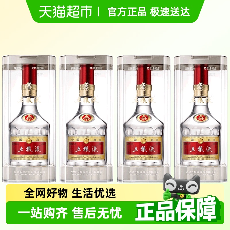 Һڰ˴52Ũ׾500ml4ƿ(ϰ汾)3191Ԫ