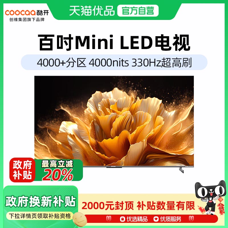 100Ӣ ɫ άῪK6Ultra100Ӣ4000ֵMiniLEDӻ-X11999Ԫ