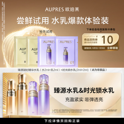 2026年10月21日更新【万能白菜价】的图片 第37张