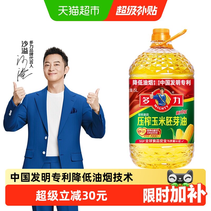618天猫超市粮油米面囤货指南，附入手价格推荐