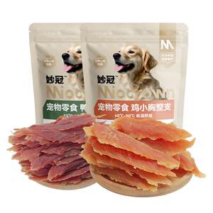 Miaoguan dog snacks chicken breast jerky pet snacks adult puppy golden retriever teddy bibie bear nutritious and delicious 360g