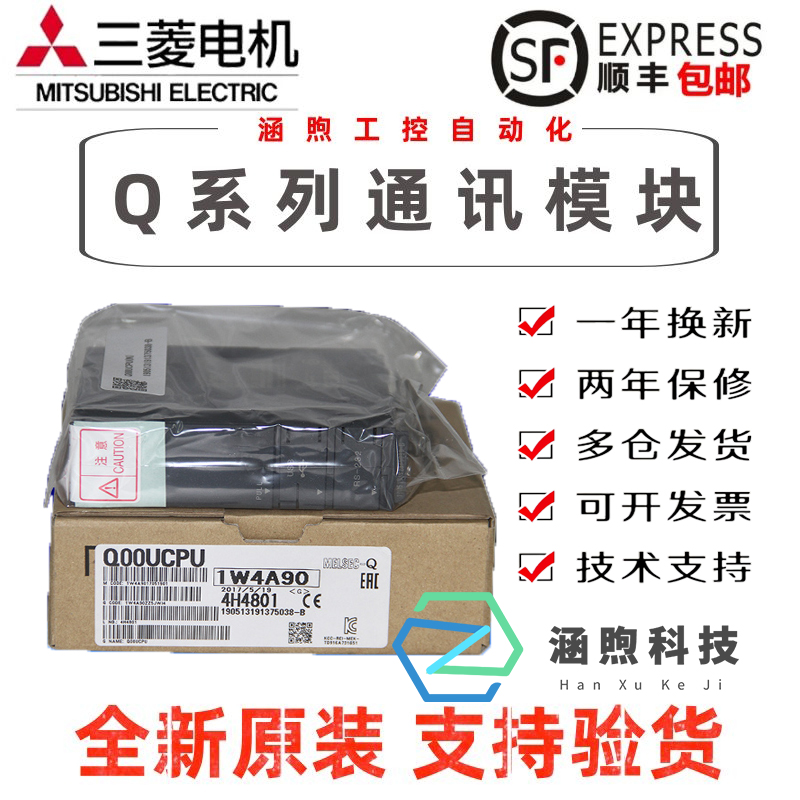 保証付き MITSUBISHI/三菱 Q02HCPU シーケンサ PLC(電材、配電用品)｜売買されたオークション情報、yahooの商品情報をアーカイブ公開  - オークファン 建築材料、住宅設備