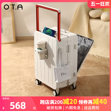 OTA front opening luggage box with 20 inch aluminum frame mounted on the chassis