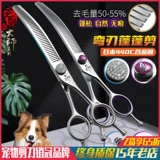 Master Xuan Bird Professional Pet Bend Puff из ножниц красавица Мастер -магазин с использованием собак для тонких ножниц для ремонта волос красот