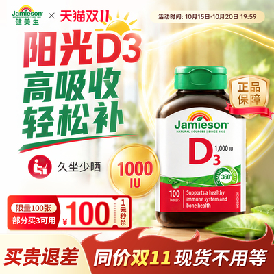 2026年10月19日更新【万能白菜价】的图片 第36张