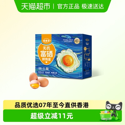 2026年4月13日更新【万能白菜价】的图片 第3张