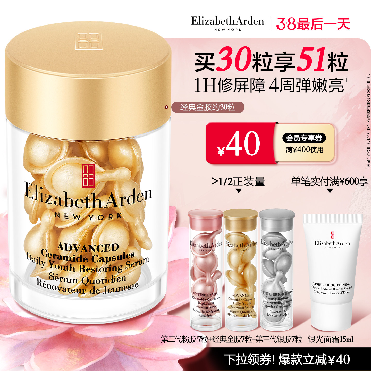 618精华囤货，抄作业姿势来啦！20大品牌55个精华液预售推荐榜单+入手姿势详解，哪些更值得买？