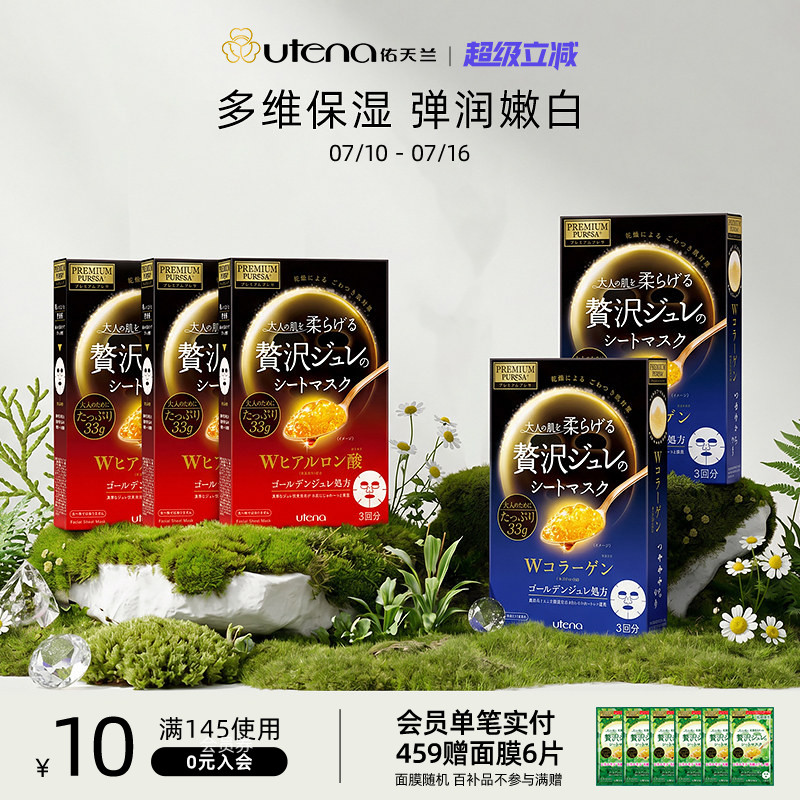 狂欢前夜敲黑板: 双十一爆款点评