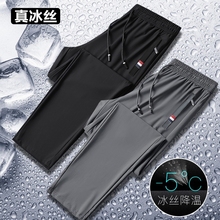 Летние шорты со льдом мужские эластичные прямые брюки свободные упражнения быстрые сухие и воздухопроницаемые брюки