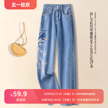 High waisted slimming design, niche new Chinese straight leg pants