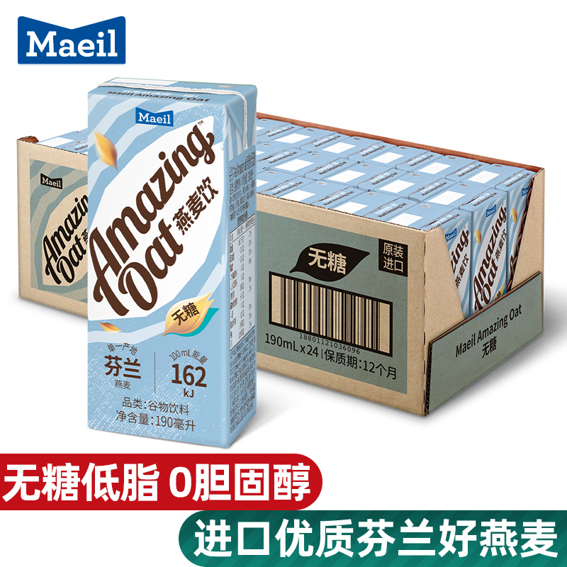 Maeil Amazing Oat燕麦奶每日燕麦奶0糖无糖植物奶190ml*24盒饮料