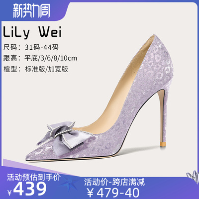 taobao agent Lily wei【Purple fog】Spring adult ritual French high heels Gentle temperament Ladies single shoes small size 313233