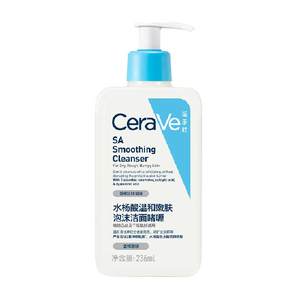 
CeraVe Salicylic Acid Amino Acid Facial Cleanser Remove Blackhead Oil Control Men and Women 236ml