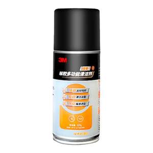 
3M Powerful Glue Remover Household Universal Tape Sticky Marks Car Special Glue Remover Glass Glue Remover Dissolving