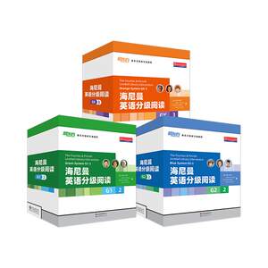 
New Oriental Hainiman English Grading Reading Picture Book GK+G1+G2 Free Video Children's English Opening Artifact