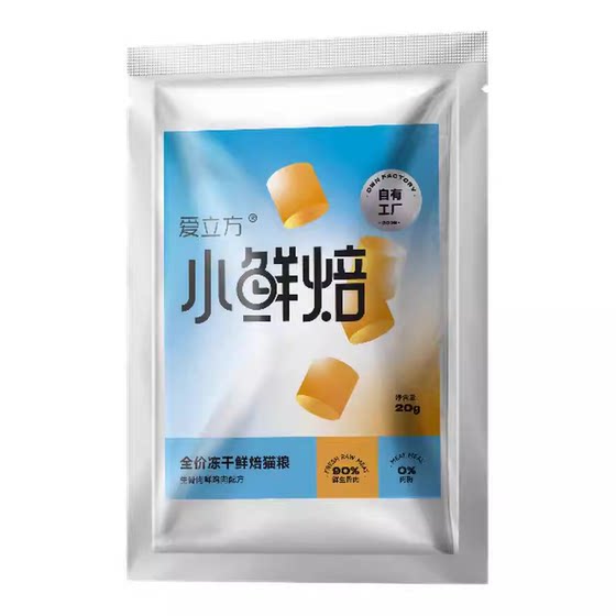 
[Fresh Meat Cat Food] iCube Small Fresh Baked Cat Food Low Temperature Grain-Free Adult Cat Food Main Food Cat Food 20g*3
