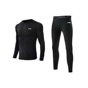 
Li Ning children's quick-drying clothing boys basketball clothing bottoming tights training clothing physical football running sports suit