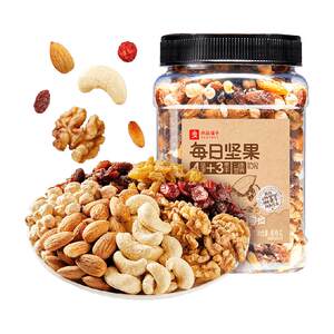 
Bestore canned daily nuts mixed nuts dried nuts pregnant women and children healthy food snacks