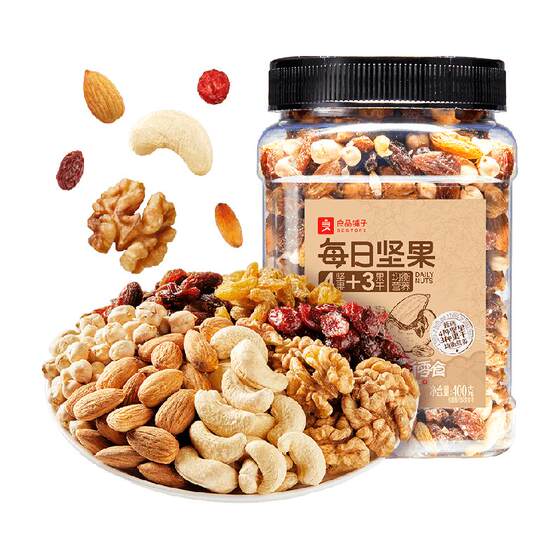 
Bestore canned daily nuts mixed nuts dried nuts pregnant women and children healthy food snacks