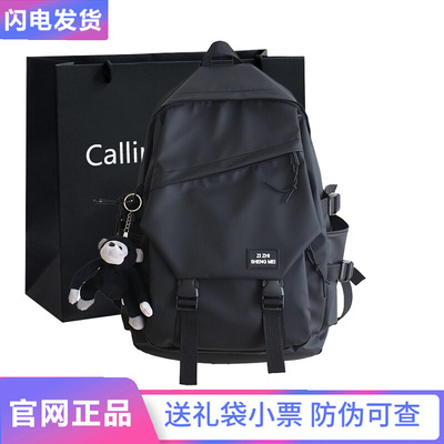 taobao agent Unisex one-shoulder bag, capacious backpack, school bag teenage, simple and elegant design, for secondary school, for students