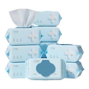 [Live broadcast room exclusive] October crystalline infant wet towels new hand -in -mouth special fart, baby children's wet paper towels
