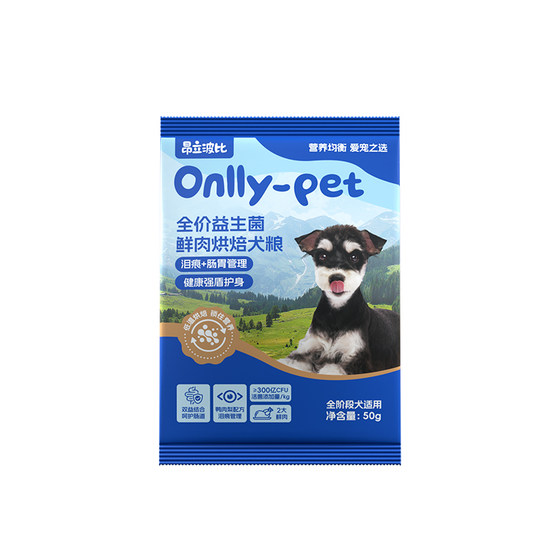 
Angli Bobi Probiotics Fresh Meat Baked Duck Meat and Pear Dog Food Teddy Bichon Corgi Pomeranian Small, Medium and Large Dog Food