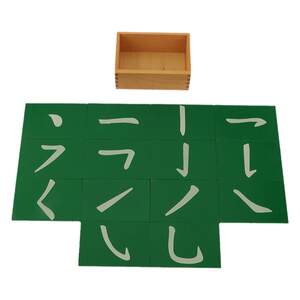 
Montessori Montessori teaching aids language Chinese character description handwritten radical strokes sand character board sand touch pad
