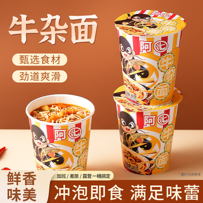 2026年6月4日更新【万能白菜价】的图片 第34张