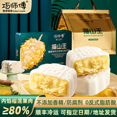 2025年11月25日更新【万能白菜价】的图片 第19张