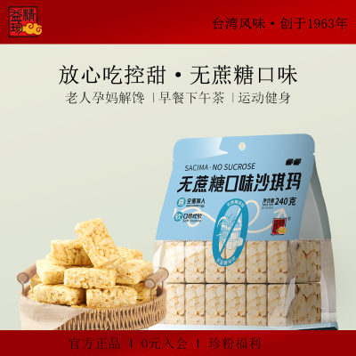 2026年6月20日更新【万能白菜价】的图片 第45张