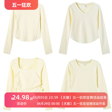 PAIXIANG/Long sleeved bottom T-shirt for women in autumn and winter