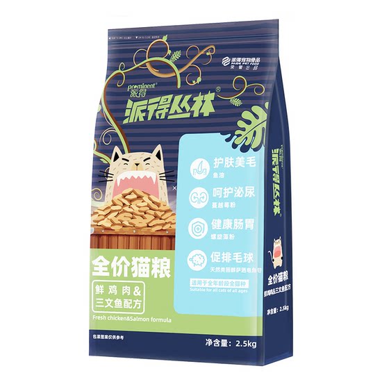 Paid cat food fresh meat 2.5kg male*0.5kg British and American short blue cat cloth puppets into kittens universal cat main food 5*0.5kg installation