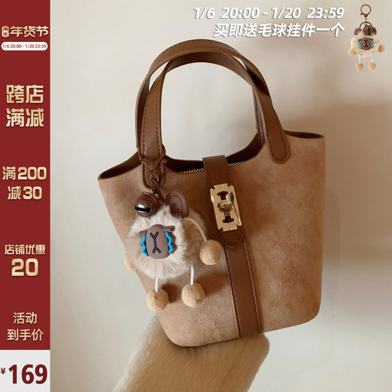 Nanfeng Chio2nd British Manor Bucket Bag Women's Autumn and Winter Handbag Outing Small Tote Bag Single Shoulder Crossbody Bag