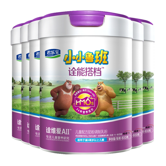 
[A2 Milk Powder] Junlebao 4 fourth section of Xiaoluban Exclusive Weiai Children's Growth 800gX6 Can Official Flagship Store