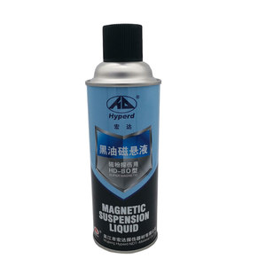 
Hongda HD-BO black oil magnetic suspension HD-BW black water magnetic suspension Hongda brand magnetic powder detection