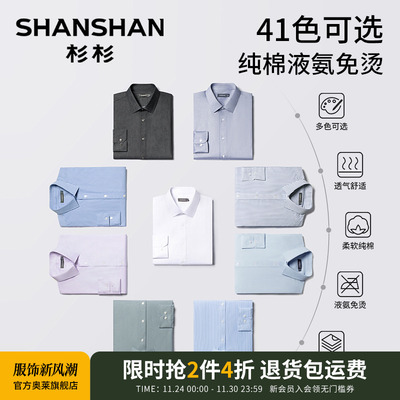 2025年11月25日更新【万能白菜价】的图片 第78张