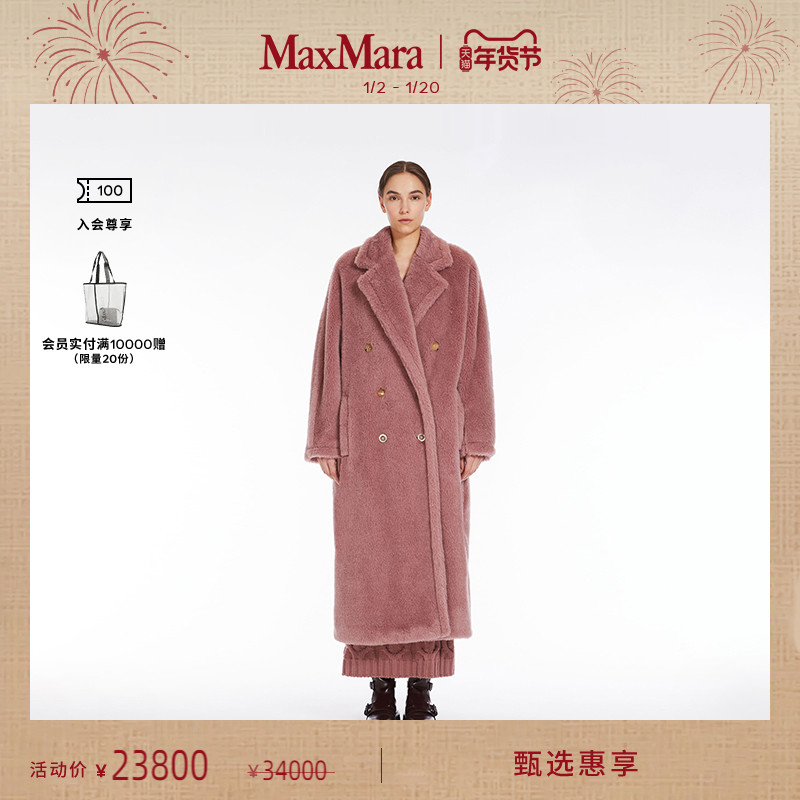 ѡMaxMara Ůװ˫ſĪϷ̩ܴ1016193606 ʵ23600Ԫ