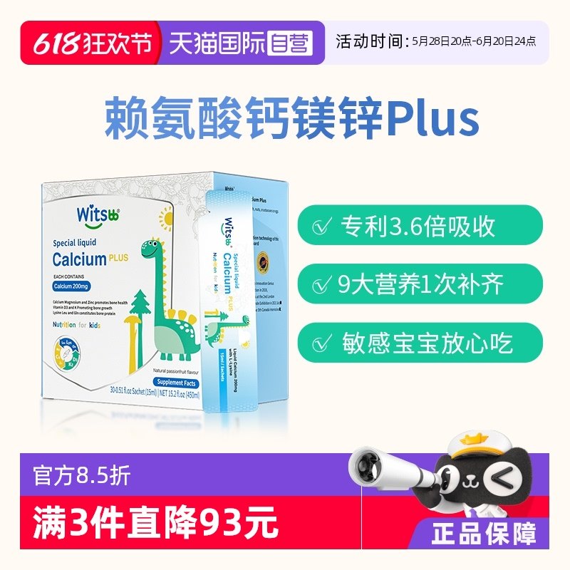 ����Ӫ��witsbb����˼С�����������þпӤ�׶�ͯ�ƺ����ձ�����