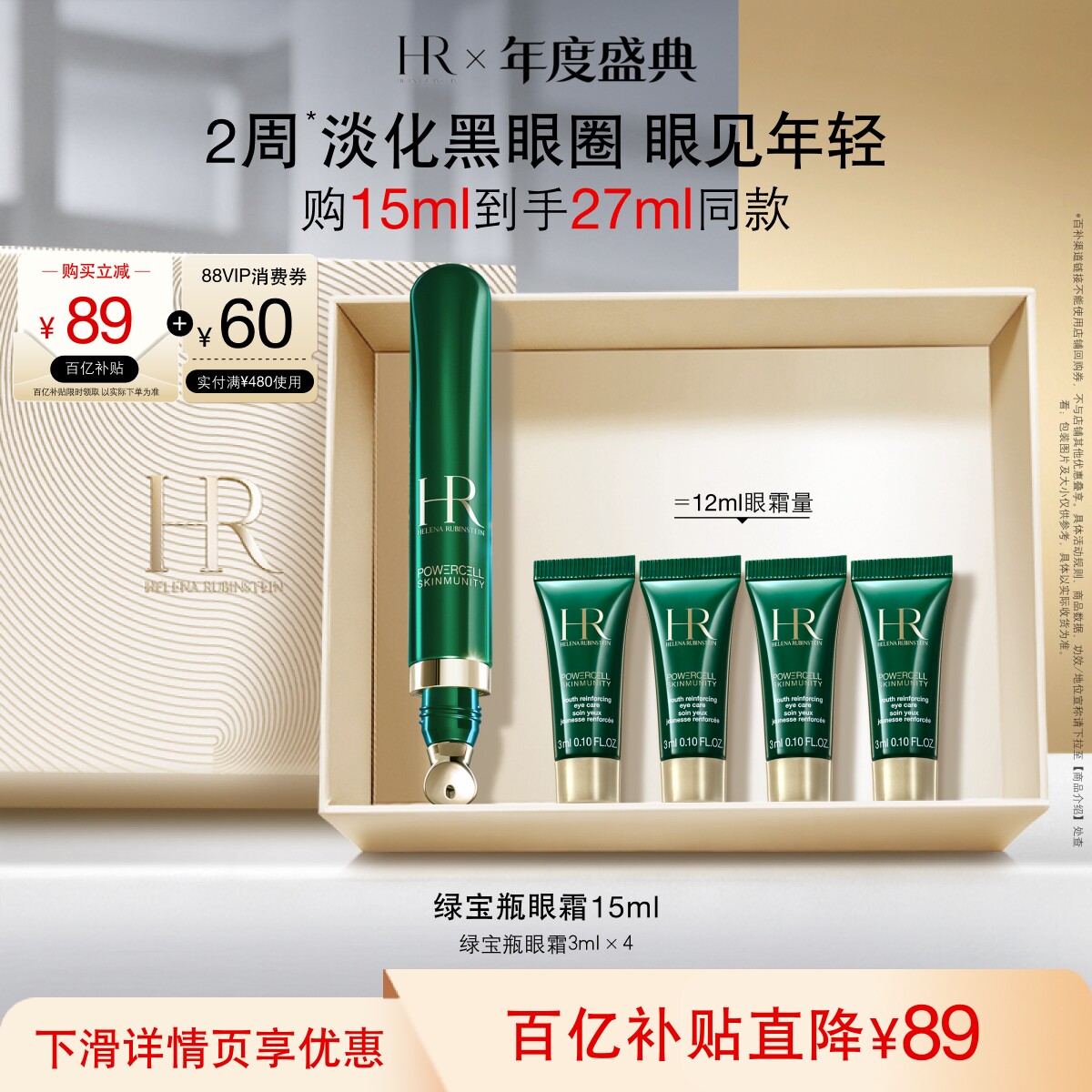 干货向|扒一下618大促期间几乎白送的口碑好物！
