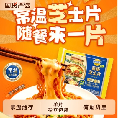2026年8月31日更新【万能白菜价】的图片 第73张
