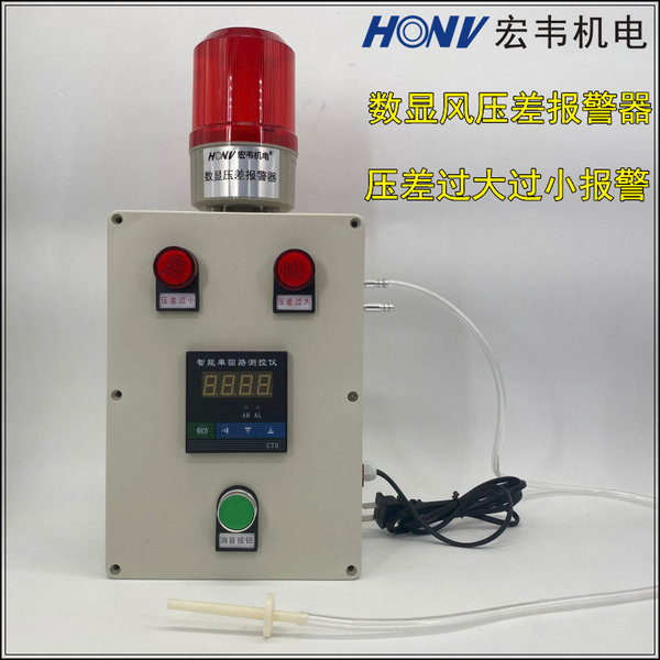 Пыль Банда сигнализация температура Разница в давлении обнаружить вызовите полицию центральный пыль Блокировка и удаление серого сбоя вызовите полицию звук и свет