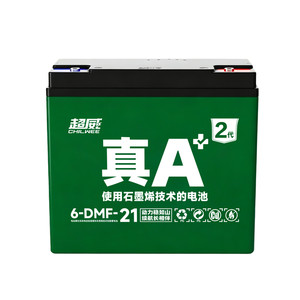 
Chaowei battery true A+2 generation electric vehicle battery lead-acid battery 48V60V72V graphene Yadi Emma original