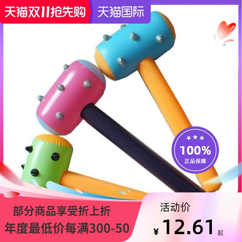 Реквизит, барабаны, пластиковый молоток, игрушка, воздушный шар антистресс «Суслик»